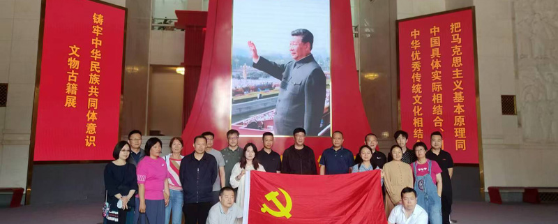 国家民委机关服务局属各单位参观学习铸牢中华民族共同体意识展览