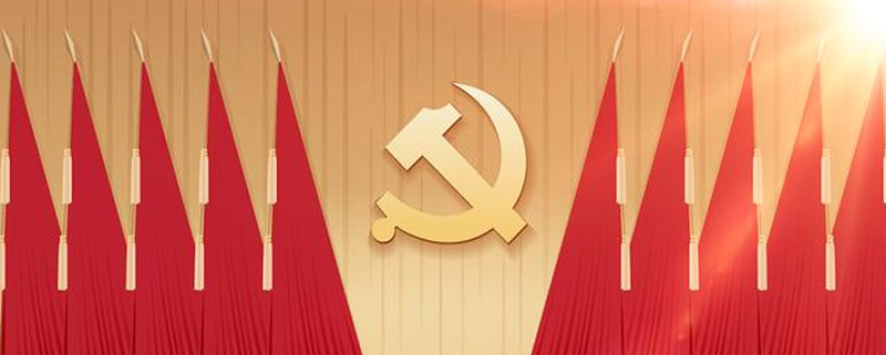 一图全解二十届三中全会《决定》